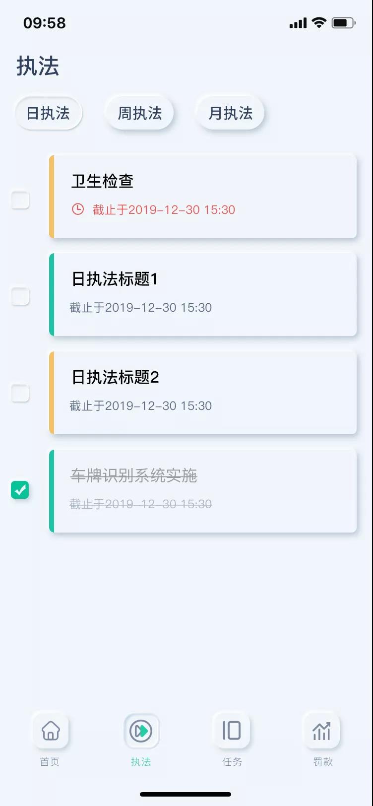 UI设计师李胜楠浅析智慧工厂工业互联网中的任务管理工具